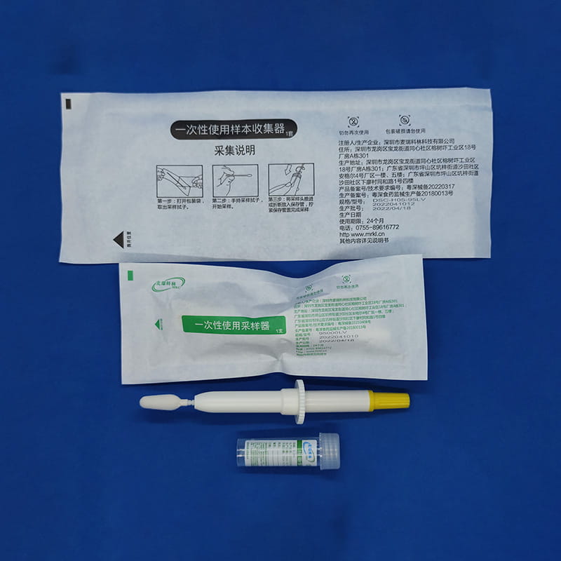 男性HPV取样套装