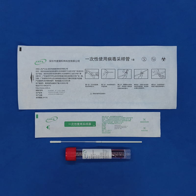 96000 非灭活病毒采样管
