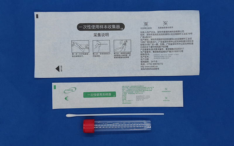 93050P 肛门采样套装