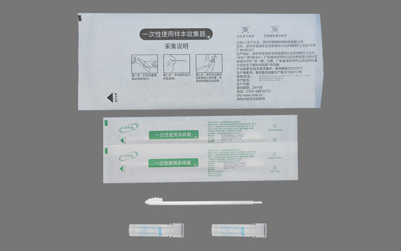 93050V DNA口腔采样双套装