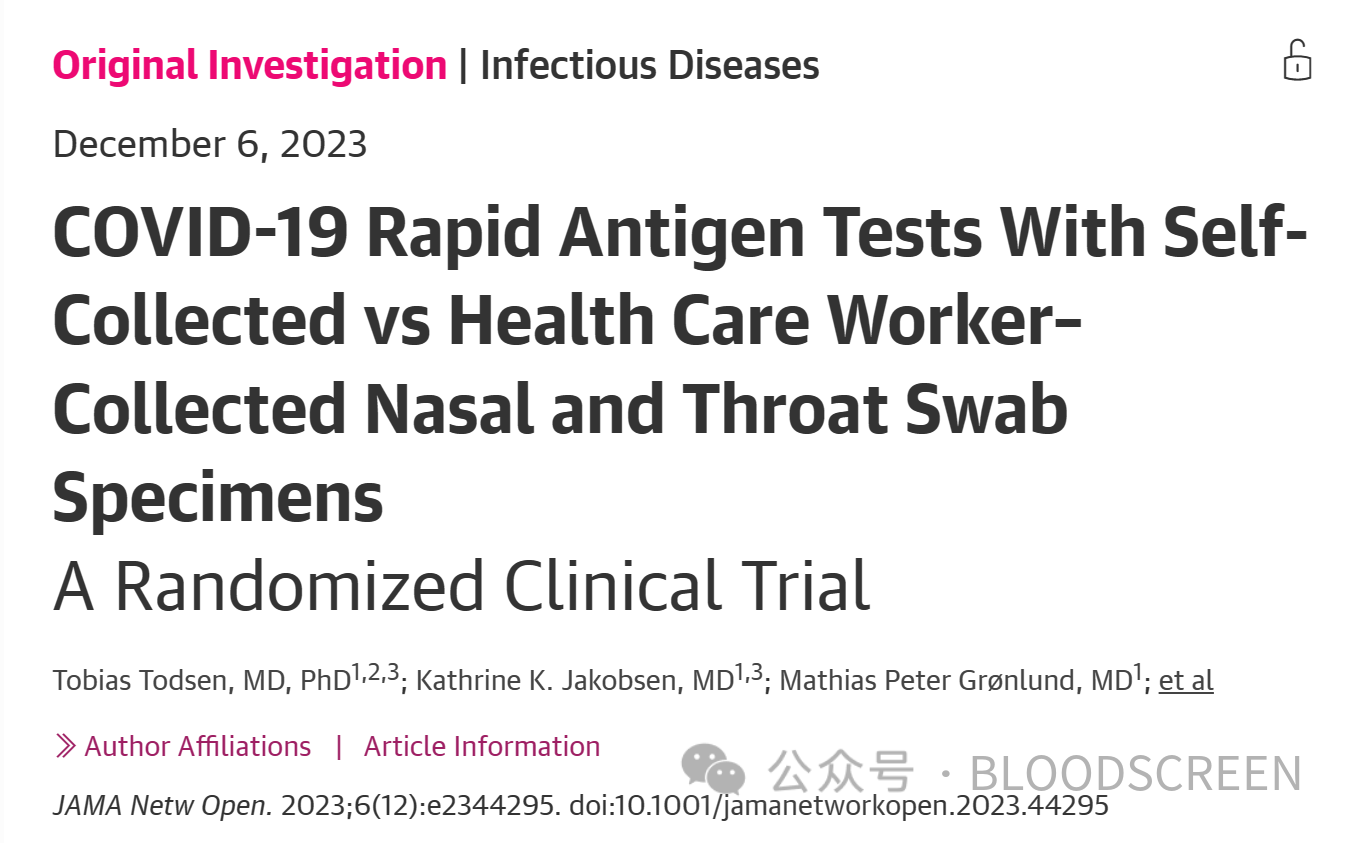 【JAMA NetWork】使用自采与医护人员采集的鼻咽拭子标本进行 COVID-19 快速抗原检测