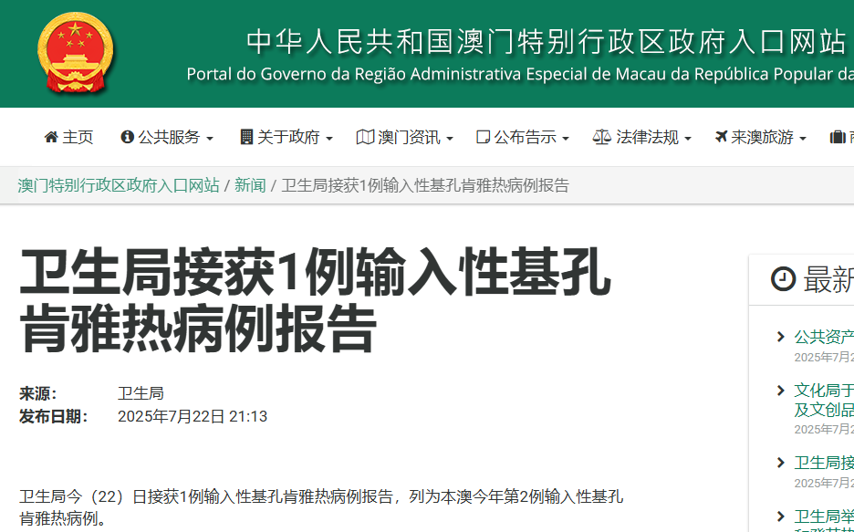广东疫情已外溢至省外，大批医院紧急开展核酸检测！